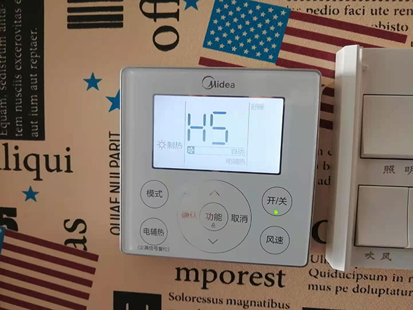 黄山美的空调维修