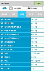 黄山中央空调维修电话是多少