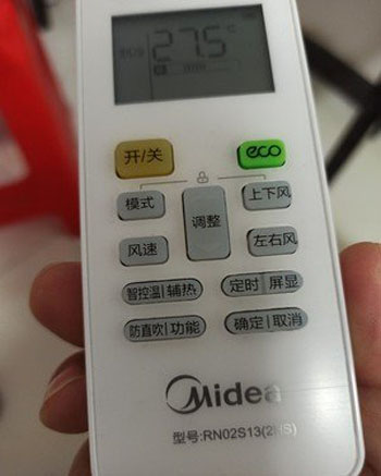 黄山空调遥控器打不开